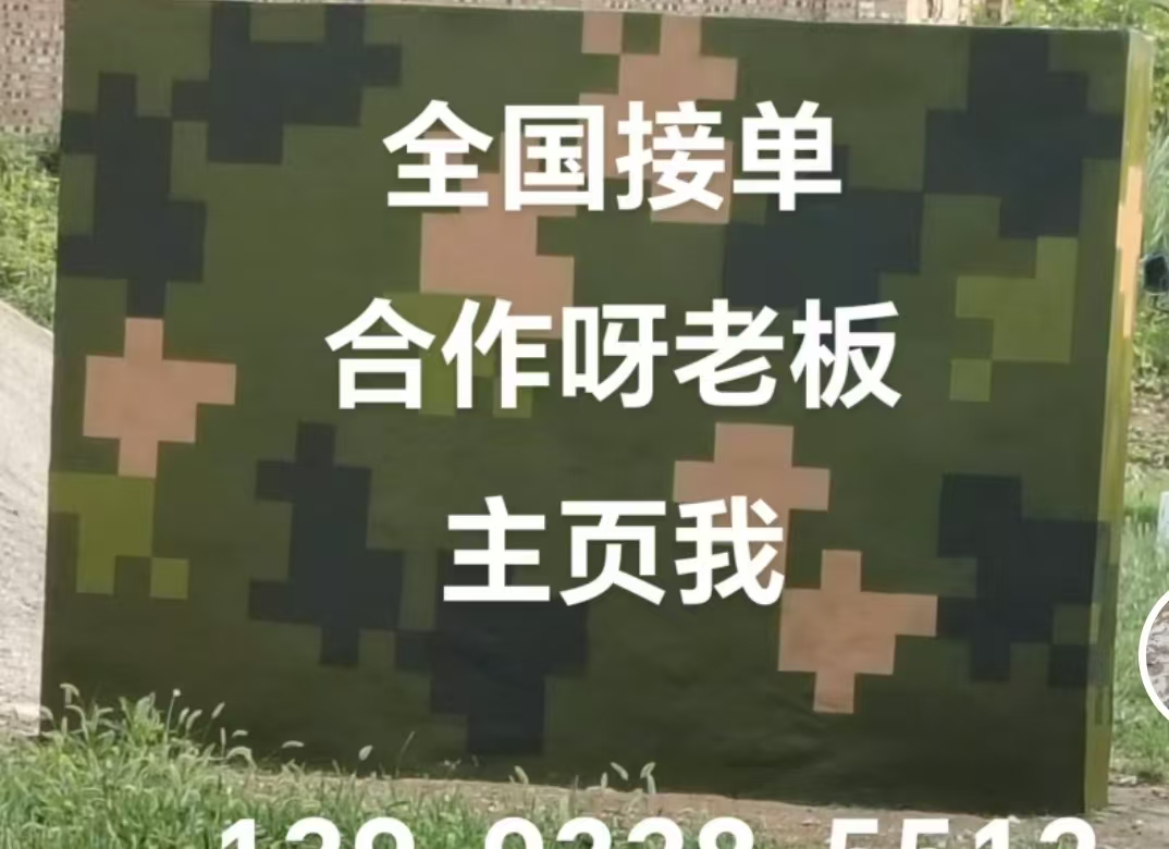 温州迷彩色 迷彩墙面喷涂工艺流程