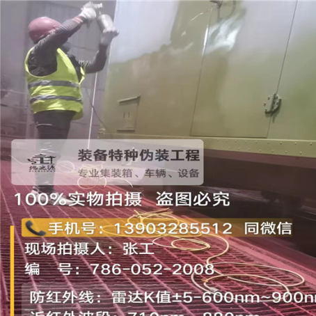 温州外墙迷彩漆是专为户外墙体设计